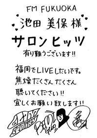 GS サロンヒッツ_800.jpg